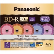 録画用BD-R DL 追記型 1-2倍速 片面2層 50GB 5枚 デザインディスクシリーズ Elegance (エレガンス) LM-BR50S5EN
