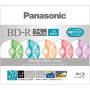録画用BD-R 追記型 1-4倍速 片面1層 25GB 20枚 デザインディスクシリーズ Aroma (アロマ) LM-BR25L20AN