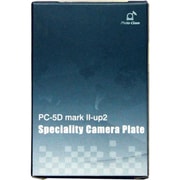 Canon 5D MarkII 専用プレート PC-5DMarkII-UP2