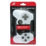 PS3用 グリップアップカバー(ホワイト) [PS3用]