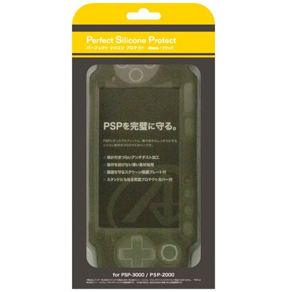 ANS-P003BK [パーフェクトシリコンプロテクト PSP-3000用 ブラック]