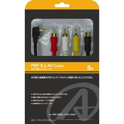 ANS-P015 [PSP用S端子＆AVケーブル 3M]