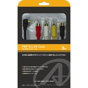 ANS-P015 [PSP用S端子＆AVケーブル 3M]
