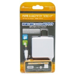 PSP用 ミニACアダプタ エラビーナ(ホワイト) [PSP-1000/2000/3000用]