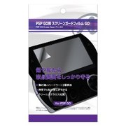 スクリーンガードフィルム GO [PSP go用]