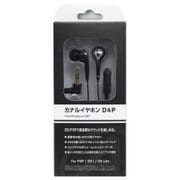 DS/PSP共用 カナルイヤホンD&P ブラック [DS/PSP用]