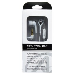 DS/PSP共用 カナルイヤホンD&P ホワイト [DS/PSP用]
