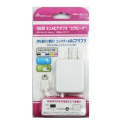 DSi/DSiLL用 ミニACアダプタ エラビーナ(ホワイト) [DSi/DSiLL用]