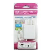 DSi/DSiLL用 ミニACアダプタ エラビーナ(ホワイト) [DSi/DSiLL用]