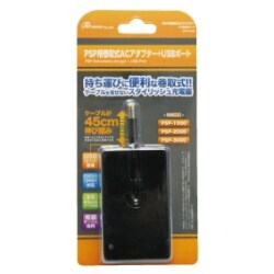 ANS-P026 [PSP用巻取式ACアダプター ＋ USBポート]