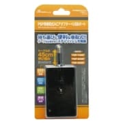 ANS-P026 [PSP用巻取式ACアダプター ＋ USBポート]