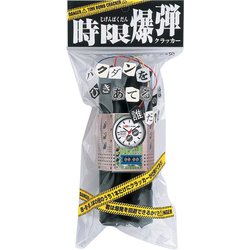 ヨドバシ Com カネコ 時限爆弾クラッカー パーティーグッズ 通販 全品無料配達
