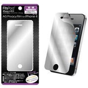 iPhone4 -05A プライバシーフィルムiPhone4G 360°