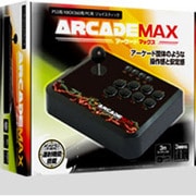 PS3/Xbox360/PC各種用 ジョイスティック アーケード MAX [PS3/Xbox360用]
