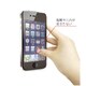 OG-IP02 [iPhone4用汚れが目立たないフィルム]