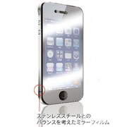 MFG-IP02 [iPhone 4/4S用  液晶保護フィルム]