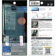 FGMR-iPhone4 [ファインガードミラータイプiPhone4用]