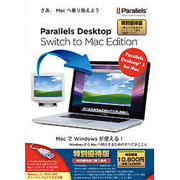 Parallels Desktop Switch to Mac Edition 特別優待版 [Macソフト]
