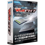 マッハドライブ [Windows]