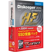 HyperFast + マッハドライブ SSD覚醒パック [Windowsソフト]