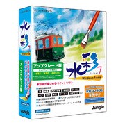 水彩7 Windows7対応 アップグレード版 [Windowsソフト]