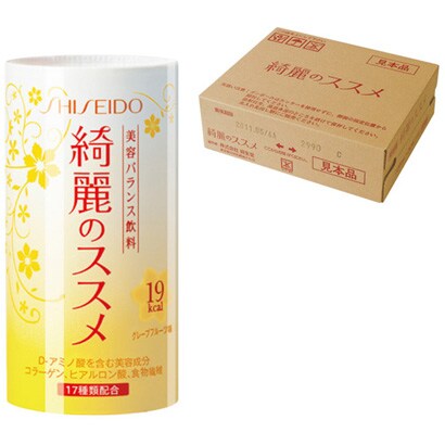 綺麗のススメ 30本 [美容・健康サポート飲料]