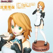 ドリームクラブ 双葉理保