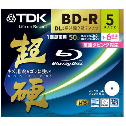録画用BD-R DL 追記型 1-6倍速 片面2層 50GB 5枚 インクジェットプリンタ対応 超硬シリーズ BRV50HCPWC5A