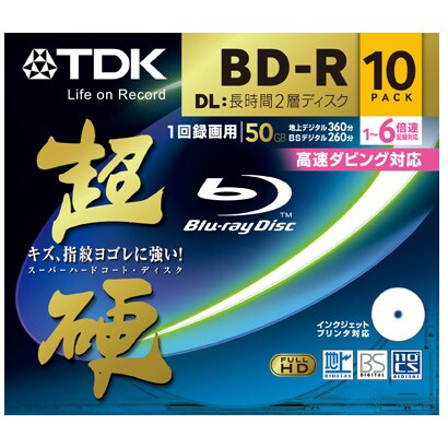 録画用BD-R DL 追記型 1-6倍速 片面2層 50GB 10枚 インクジェットプリンタ対応 超硬シリーズ BRV50HCPWC10A