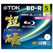 録画用BD-R 追記型 1-6倍速 片面1層 25GB 5枚 インクジェットプリンタ対応 超硬シリーズ BRV25HCPWC5A
