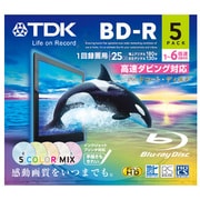録画用BD-R 追記型 1-6倍速 片面1層 25GB 5枚 インクジェットプリンタ対応 カラーミックス(スタンダードシリーズ) BRV25PWMC5A