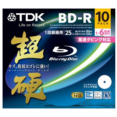 録画用BD-R 追記型 1-6倍速 片面1層 25GB 10枚 インクジェットプリンタ対応 超硬シリーズ BRV25HCPWC10A
