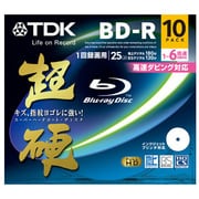 録画用BD-R 追記型 1-6倍速 片面1層 25GB 10枚 インクジェットプリンタ対応 超硬シリーズ BRV25HCPWC10A
