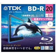 録画用BD-R 追記型 1-6倍速 片面1層 25GB 20枚 インクジェットプリンタ対応 スタンダードシリーズ BRV25PWC20A