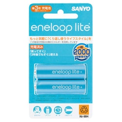 最も 割引 ヨドバシ.com - サンヨー SANYO ニッケル水素充電池 単3形 2個 その他