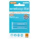 ニッケル水素充電池 単4形 2個入り eneloop lite (エネループライト) HR-4UQ-2BP-Y