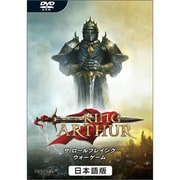 キング・アーサー ザ ロールプレイング ウォーゲーム 日本語版 [Windowsソフト]