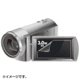 液晶保護フィルム（デジタルビデオカメラ用・3.0型ワイド） DG-LC30WDV