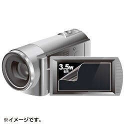 液晶保護反射防止フィルム(3.5型ワイドデジタルビデオカメラ用) DG-LC35WDV