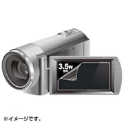 液晶保護反射防止フィルム(3.5型ワイドデジタルビデオカメラ用) DG-LC35WDV