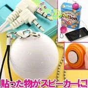 ホワイト 新伝導ポータブルスピーカー CANDY MUSIC(WH)