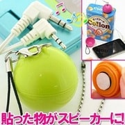 グリーン 新伝導ポータブルスピーカー CANDY MUSIC(GR)