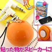 オレンジ 新伝導ポータブルスピーカー CANDY MUSIC(OR)