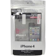 F70-FR81 [iPhone4用 液晶保護シート 光沢]