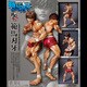 範馬刃牙 RDF 強きを求めし者 範馬 刃牙 スパイダーウェブ