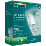 ESET NOD32アンチウイルス V4.2 [Windowsソフト PC1台・1年利用可能]