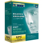ESET NOD32アンチウイルス V4.2 5PC [Windowsソフト PC5台・1年利用可能]