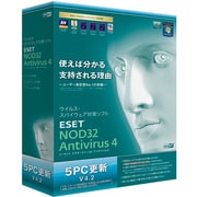ESET NOD32アンチウイルス V4.2 5PC更新 [Windowsソフト PC5台・1年利用可能]
