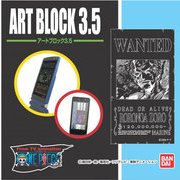 アートブロック 3.5 ワンピース02 ゾロ [アートブロック 3.5インチタイプ]