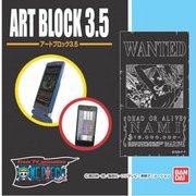 アートブロック 3.5 ワンピース04 ナミ